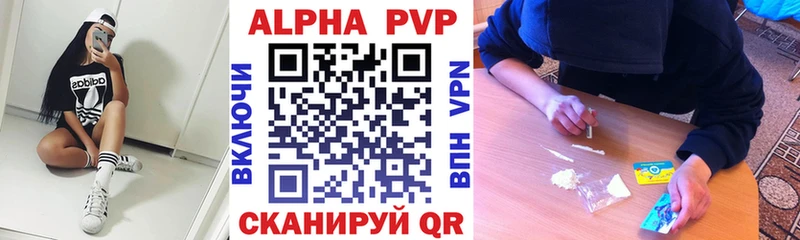 Купить наркотик Лодейное Поле АМФЕТАМИН  ГАШИШ  Альфа ПВП 
