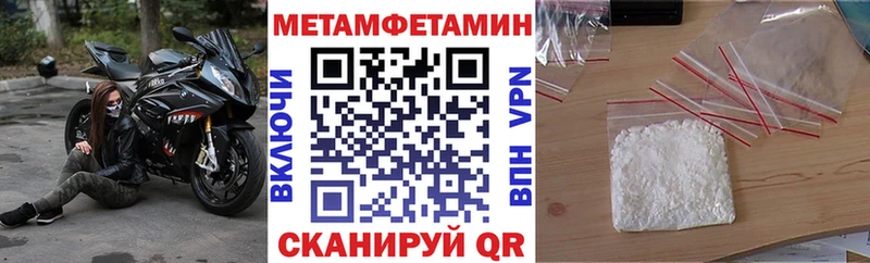 АМФЕТАМИН Premium наркотики Лодейное Поле