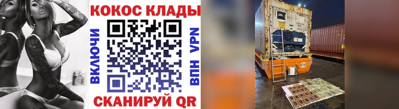 COCAIN Колумбийский Лодейное Поле