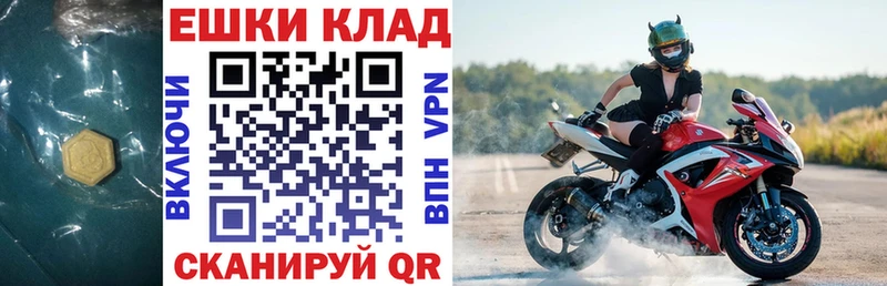 ЭКСТАЗИ круглые  Лодейное Поле 