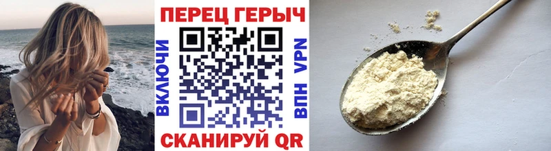 ГЕРОИН VHQ  закладка  Лодейное Поле 