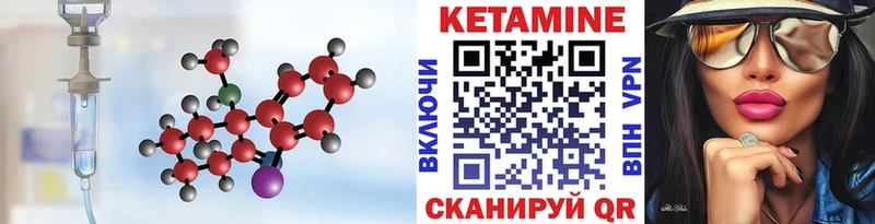 КЕТАМИН ketamine  как найти наркотики  Лодейное Поле 