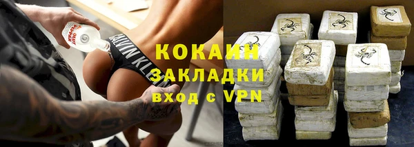 мефедрон VHQ Абаза