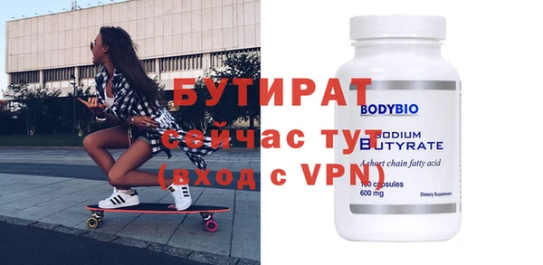 винт Абинск