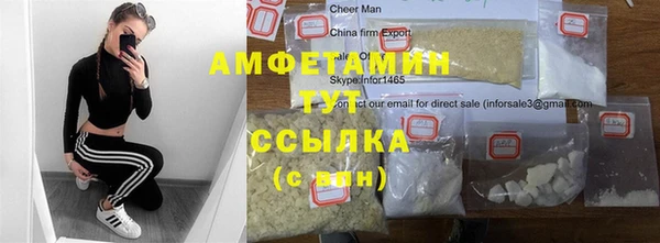 винт Абинск