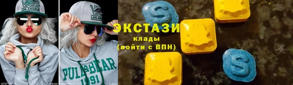 mix Абдулино