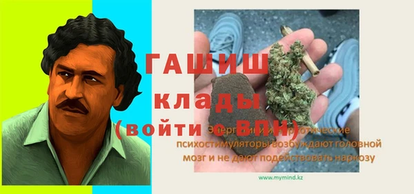 mix Абдулино