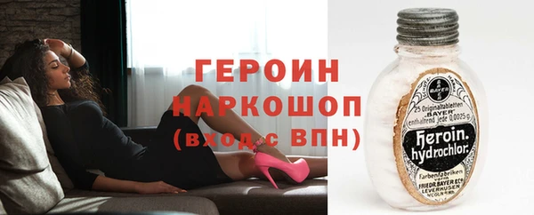 кокаин перу Алексеевка