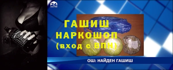 кокаин перу Алексеевка