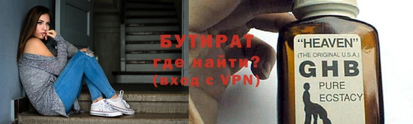 mix Абдулино