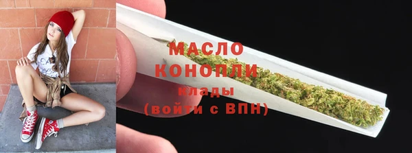 мефедрон VHQ Абаза