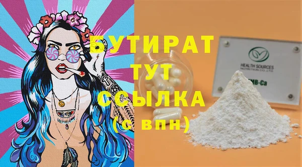 mix Абдулино