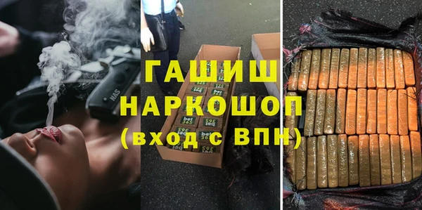 мефедрон VHQ Абаза
