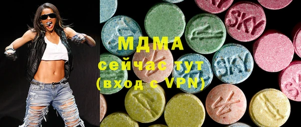 мефедрон VHQ Абаза
