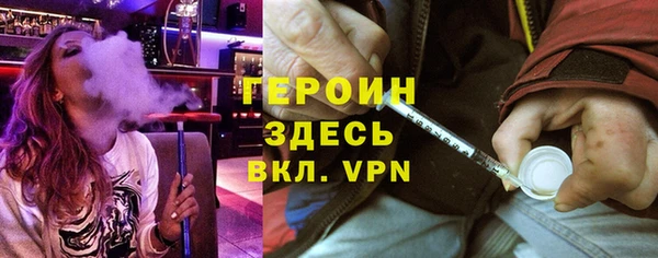 мефедрон VHQ Абаза