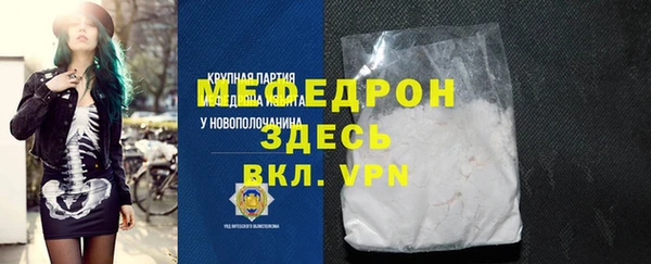 скорость Покровск