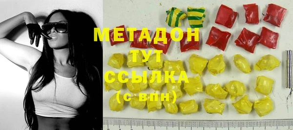 mix Абдулино