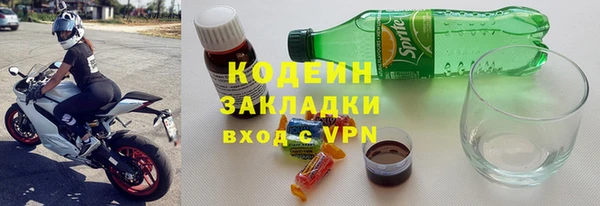 винт Абинск