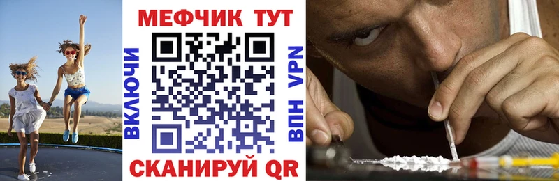 где купить наркотик  Лодейное Поле  МЯУ-МЯУ 4 MMC 