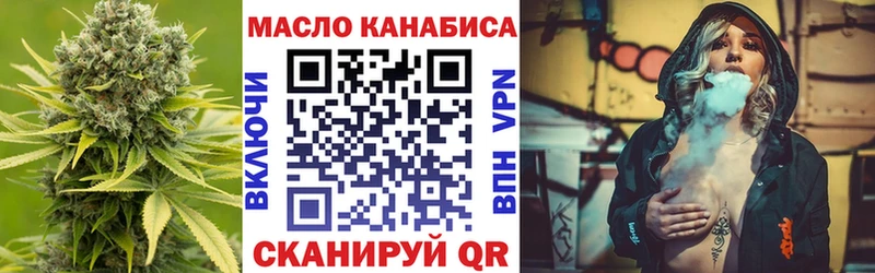 цена наркотик  Лодейное Поле  ТГК вейп 